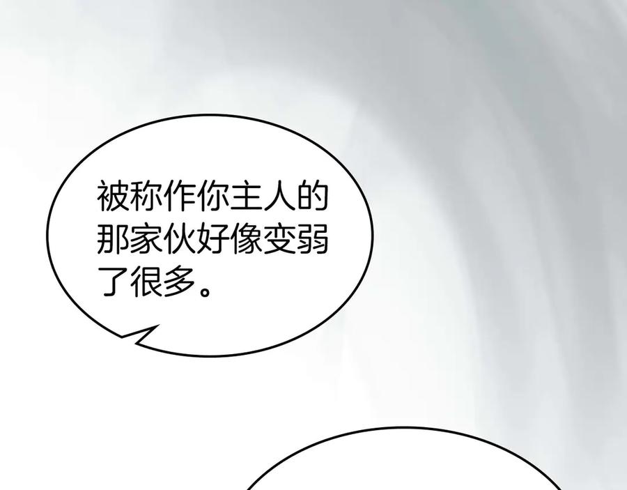 第140话齐天大圣的分身-与神一同升级-Ohyeon+B. Ain（第6张）