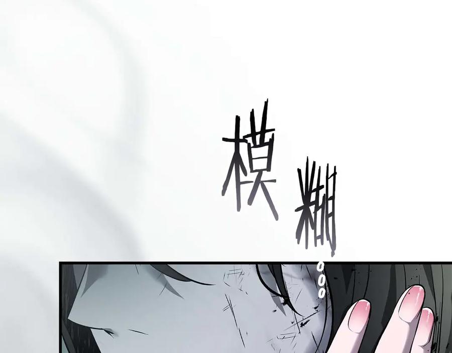 第140话齐天大圣的分身-与神一同升级-Ohyeon+B. Ain（第4张）