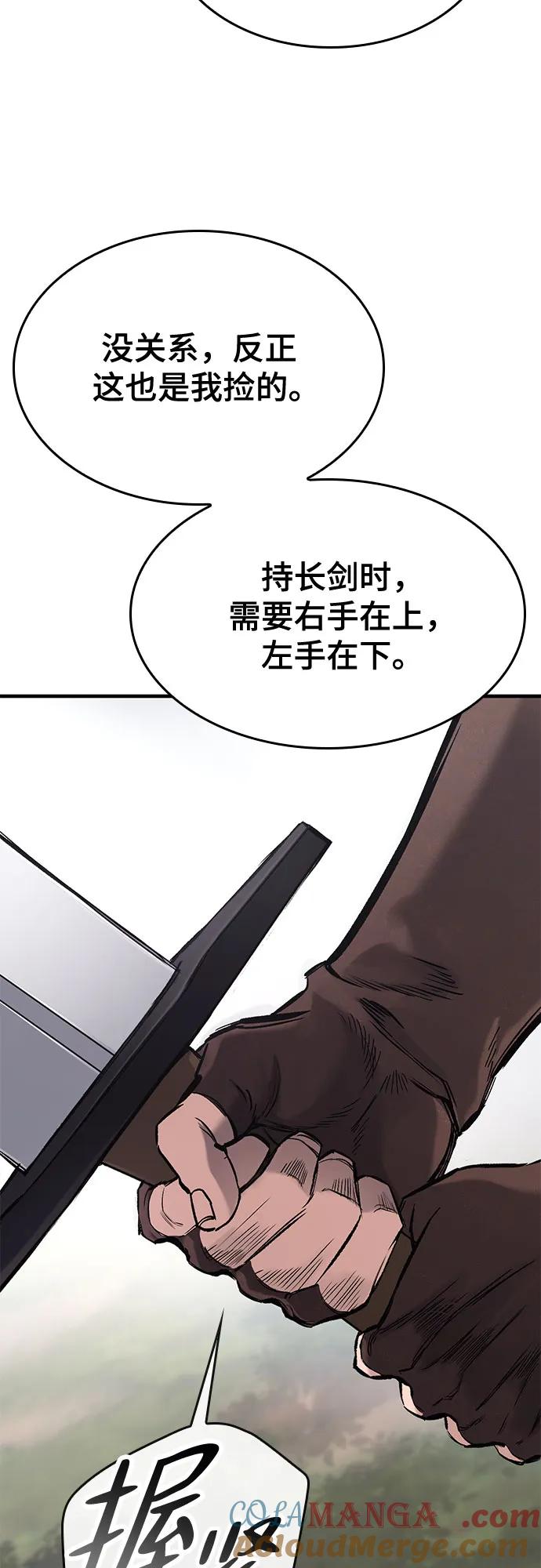第16话-只活今天的轮回骑士-Lee hyunmin,IAN/Kanara（第22张）