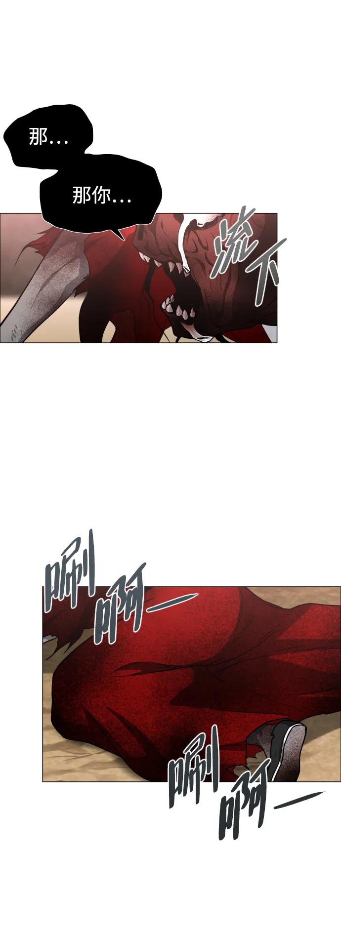 第17话罔赦之罪-铡刀-232,POGO（第16张）