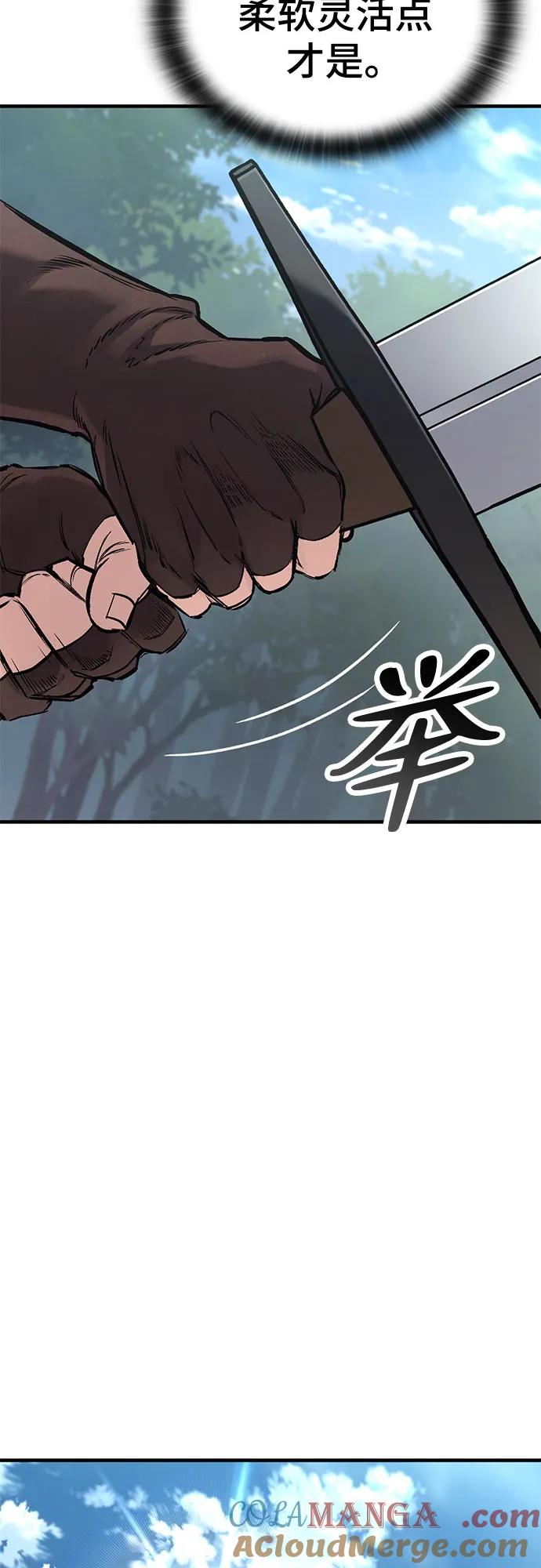 第16话-只活今天的轮回骑士-Lee hyunmin,IAN/Kanara（第34张）