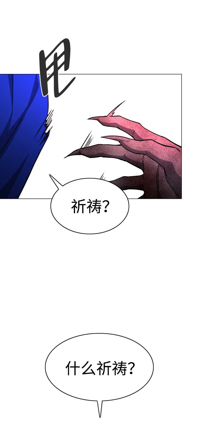 第17话罔赦之罪-铡刀-232,POGO（第23张）