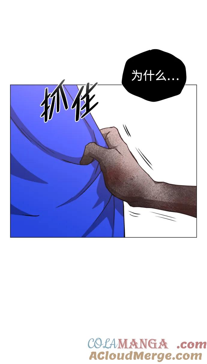 第17话罔赦之罪-铡刀-232,POGO（第17张）