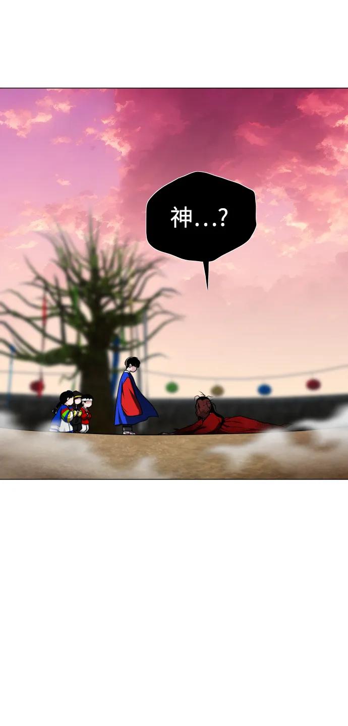 第17话罔赦之罪-铡刀-232,POGO（第14张）