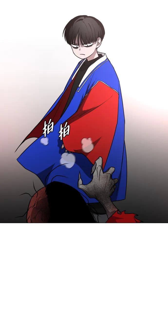 第17话罔赦之罪-铡刀-232,POGO（第24张）
