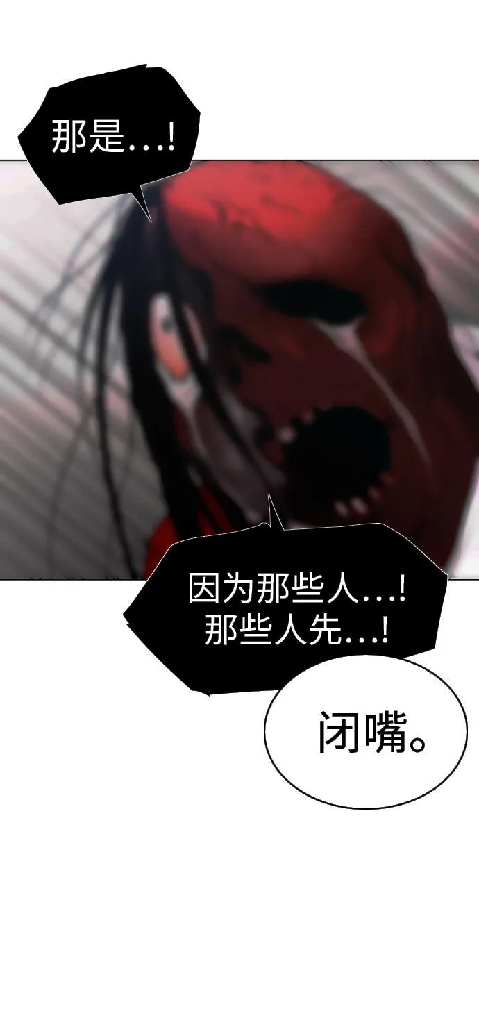 第17话罔赦之罪-铡刀-232,POGO（第31张）