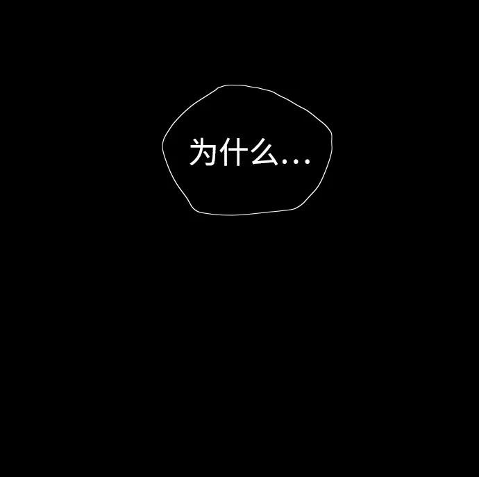 第17话罔赦之罪-铡刀-232,POGO（第19张）