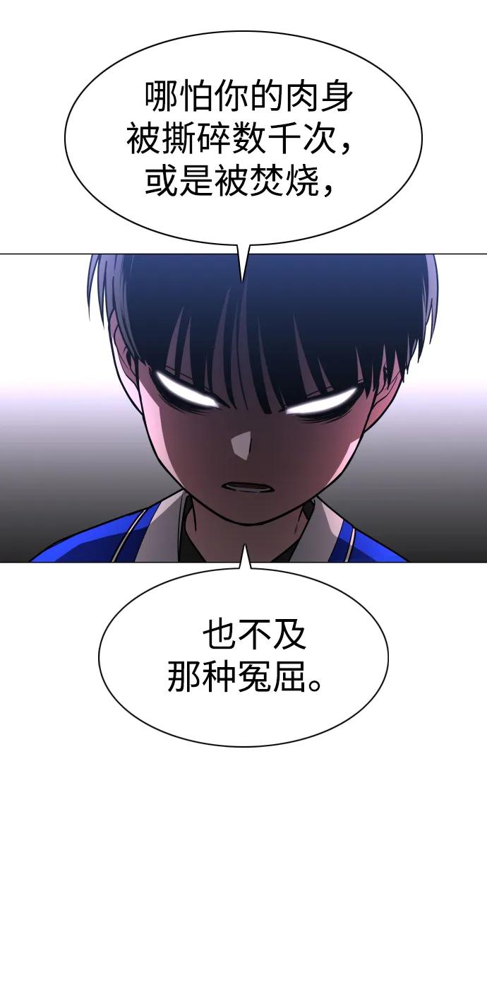 第17话罔赦之罪-铡刀-232,POGO（第32张）