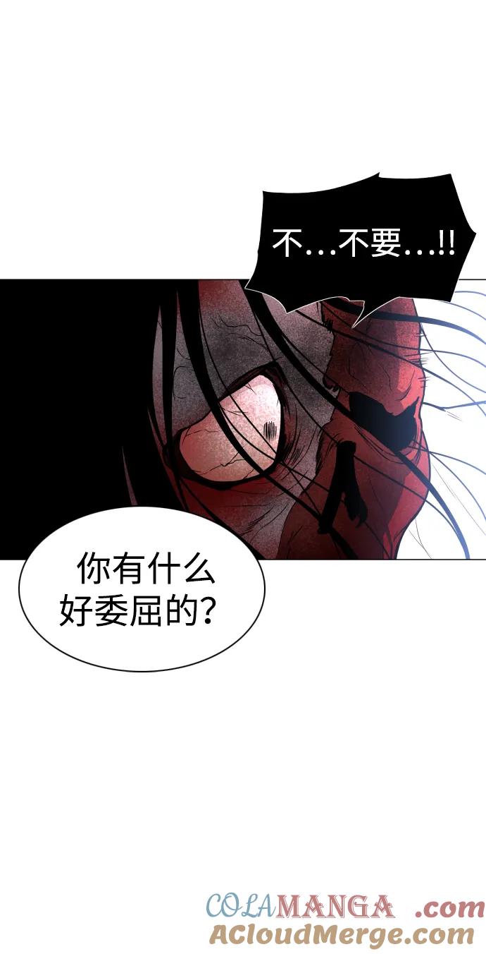 第17话罔赦之罪-铡刀-232,POGO（第29张）