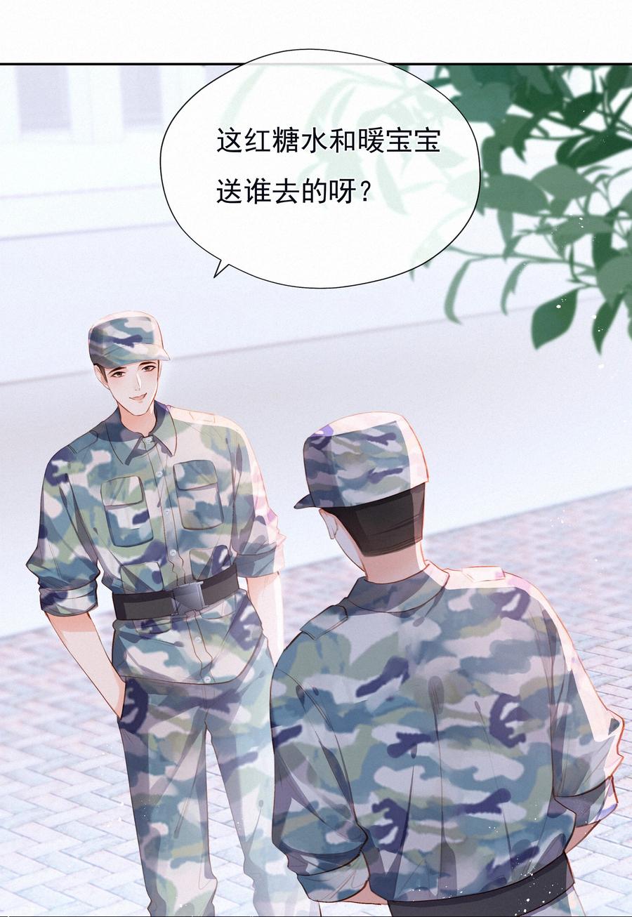 019对手-致特别的你-百夜成眠（第1张）