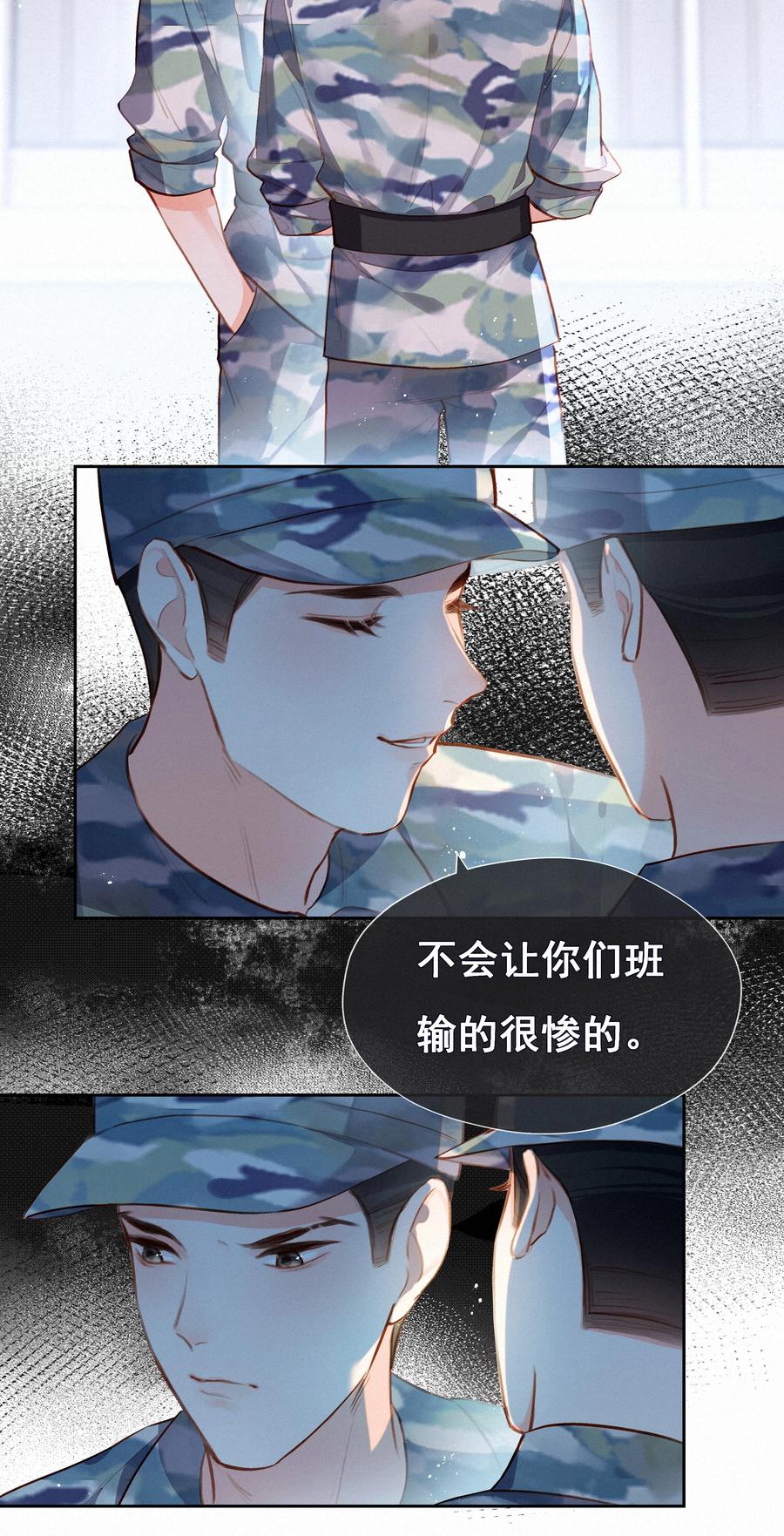 019对手-致特别的你-百夜成眠（第5张）