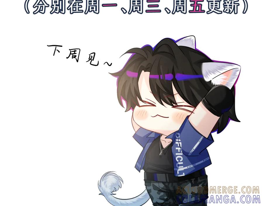 0721调休通知-人鱼陷落-麟潜 （原著）+流浪草工作室（第2张）