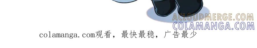 0721调休通知-人鱼陷落-麟潜 （原著）+流浪草工作室（第3张）