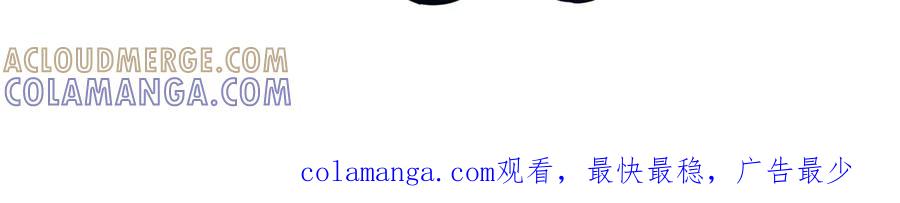 0811调休通知-人鱼陷落-麟潜 （原著）+流浪草工作室（第3张）