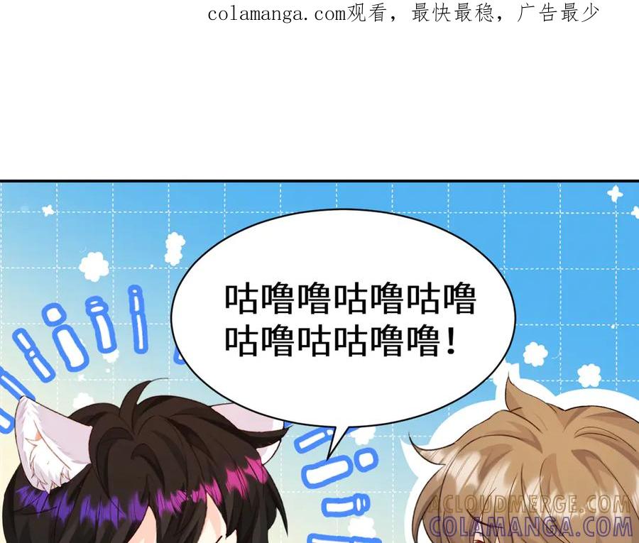 Q版小剧场幼儿园篇：人鱼王子-人鱼陷落-麟潜 （原著）+流浪草工作室（第1张）