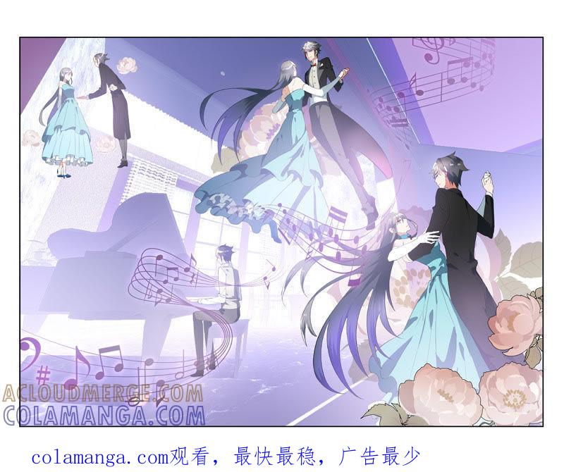 对不起，我是富二代（上）-狐狸之声-大周互娱 & 光线君（第11张）