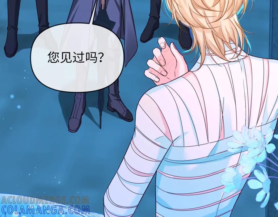 第159话博弈-人鱼陷落-麟潜 （原著）+流浪草工作室（第6张）