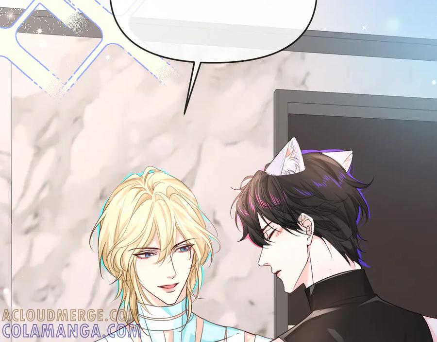 第161话接吻次数-人鱼陷落-麟潜 （原著）+流浪草工作室（第7张）