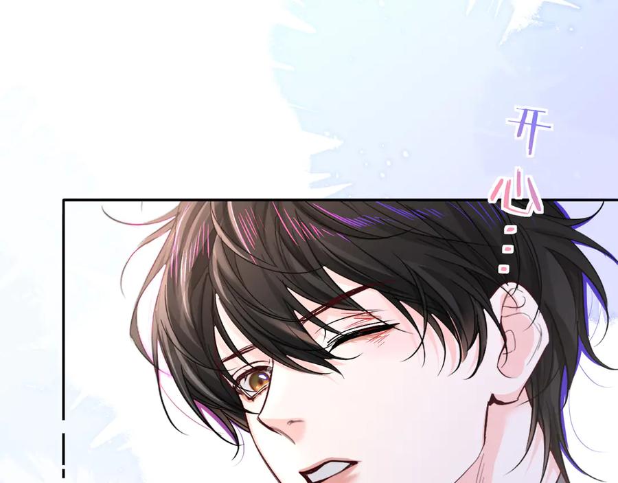 第161话接吻次数-人鱼陷落-麟潜 （原著）+流浪草工作室（第9张）