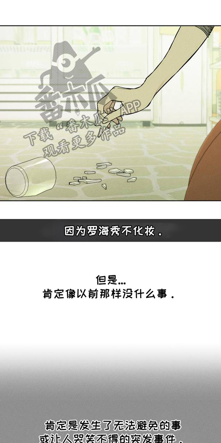 第35章：抑制-枯萎的花伤心的泪-joojaekyungsbf（第2张）