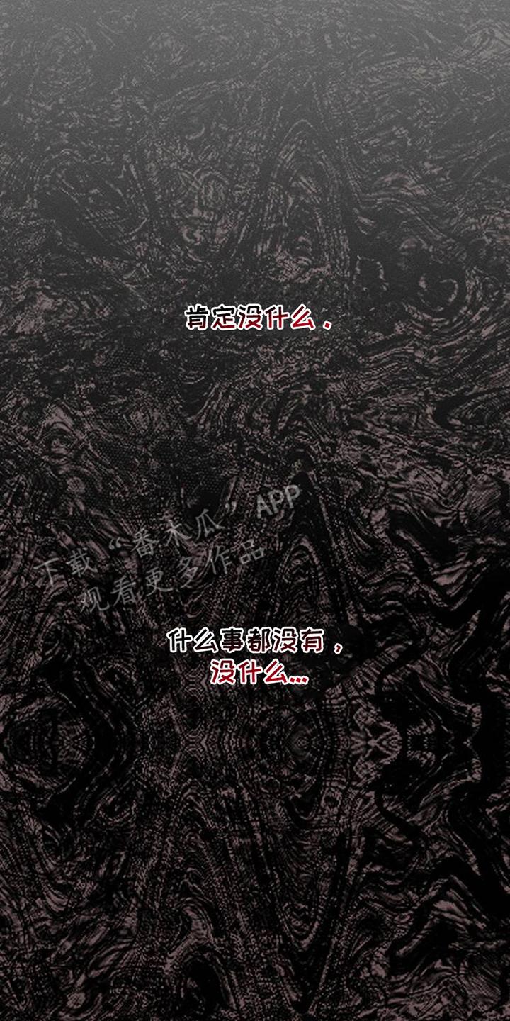 第35章：抑制-枯萎的花伤心的泪-joojaekyungsbf（第4张）