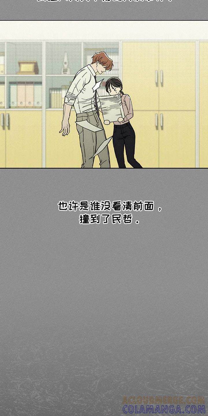 第35章：抑制-枯萎的花伤心的泪-joojaekyungsbf（第3张）
