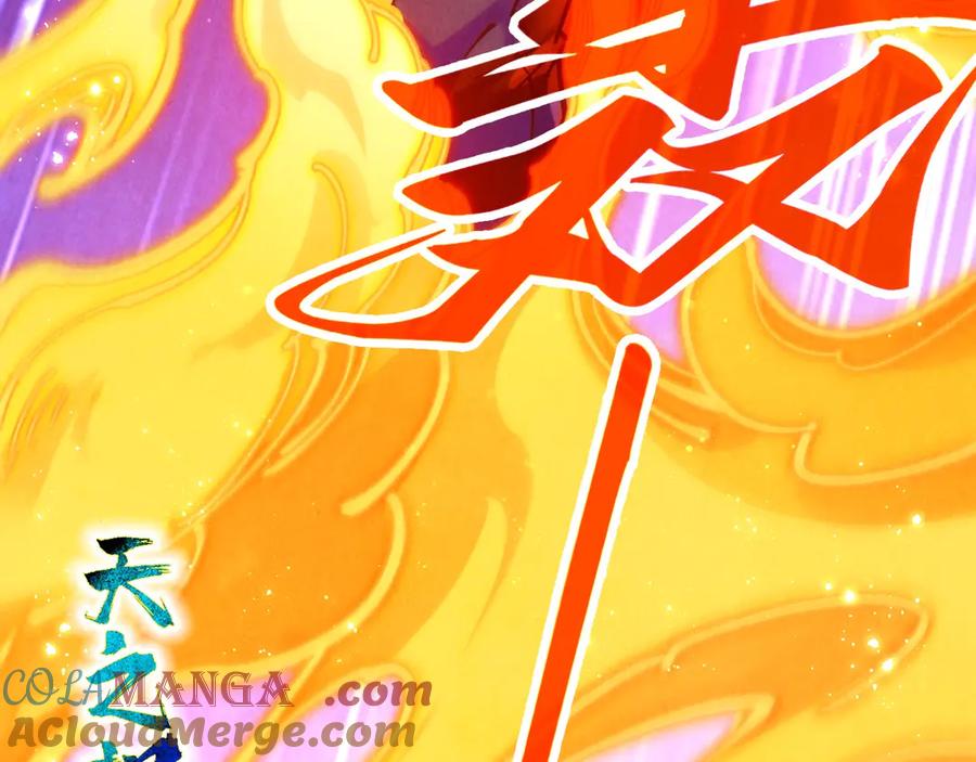 第375话不废江河万古流（一）-这一世我要当至尊-太一生水（原著）+A4漫业（第81张）