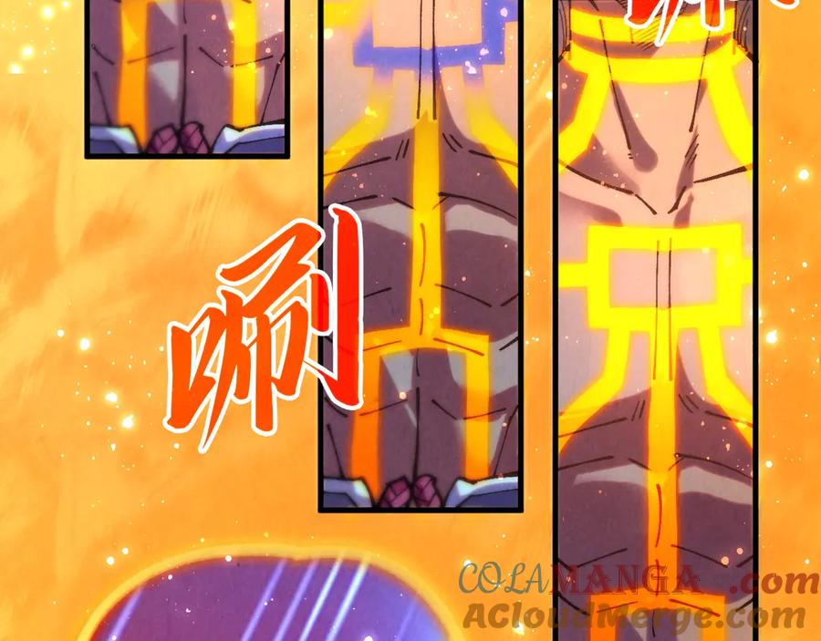 第375话不废江河万古流（一）-这一世我要当至尊-太一生水（原著）+A4漫业（第77张）
