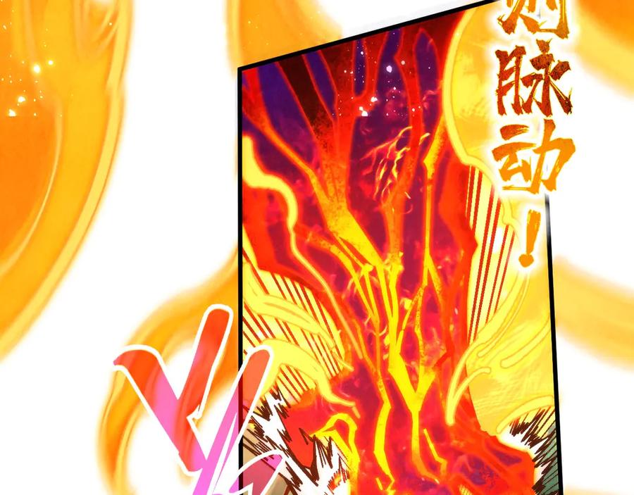 第375话不废江河万古流（一）-这一世我要当至尊-太一生水（原著）+A4漫业（第84张）