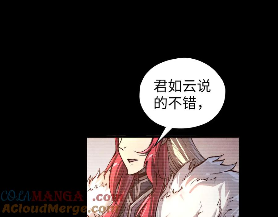 第375话不废江河万古流（一）-这一世我要当至尊-太一生水（原著）+A4漫业（第25张）