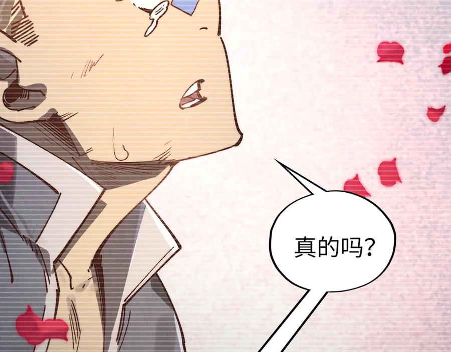 第375话不废江河万古流（一）-这一世我要当至尊-太一生水（原著）+A4漫业（第48张）
