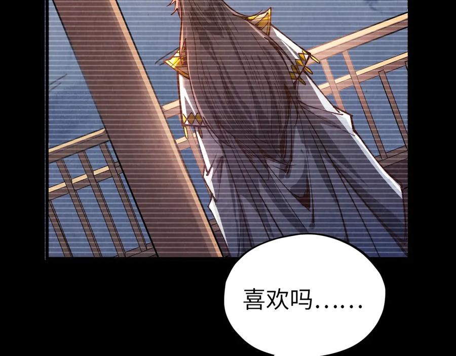 第375话不废江河万古流（一）-这一世我要当至尊-太一生水（原著）+A4漫业（第31张）