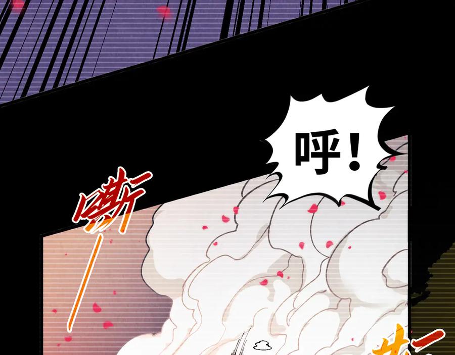 第375话不废江河万古流（一）-这一世我要当至尊-太一生水（原著）+A4漫业（第15张）