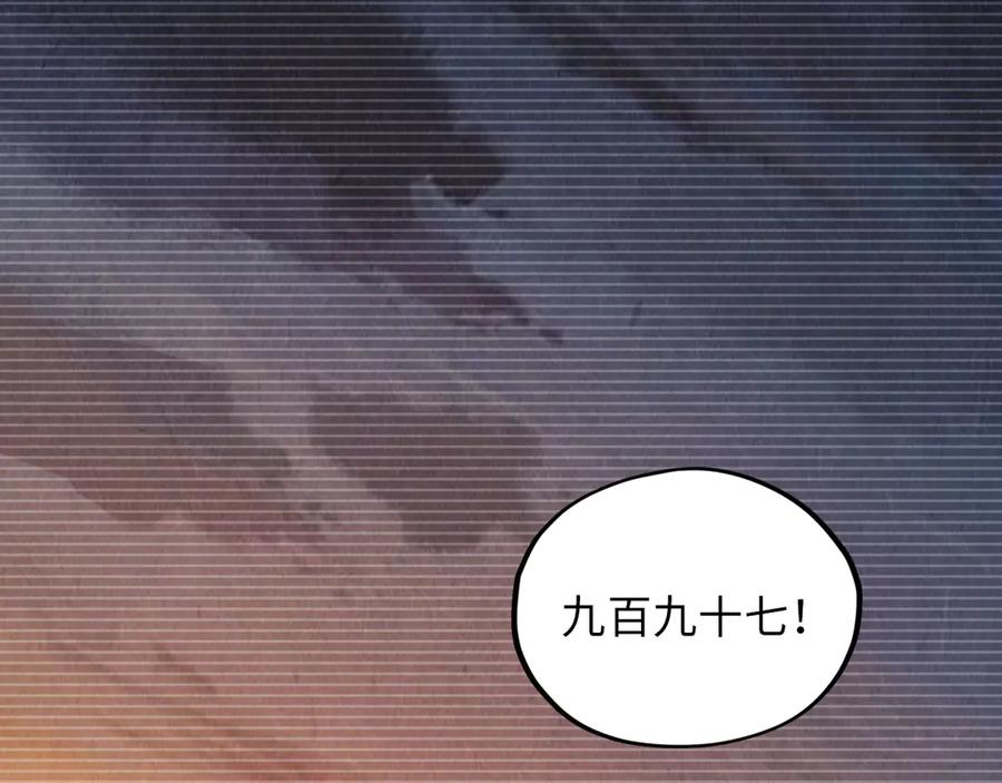 第375话不废江河万古流（一）-这一世我要当至尊-太一生水（原著）+A4漫业（第6张）