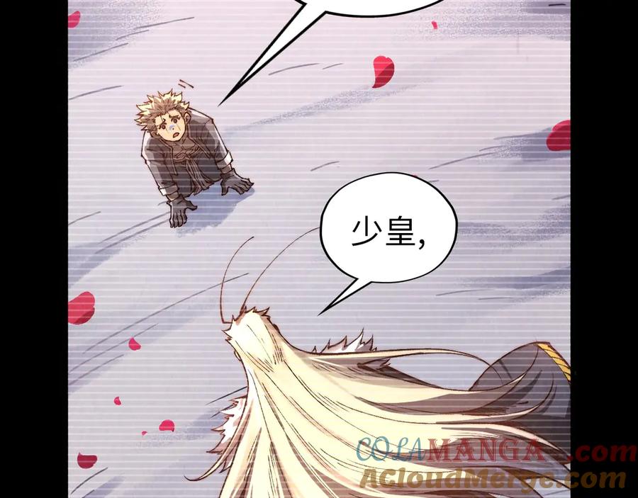 第375话不废江河万古流（一）-这一世我要当至尊-太一生水（原著）+A4漫业（第29张）