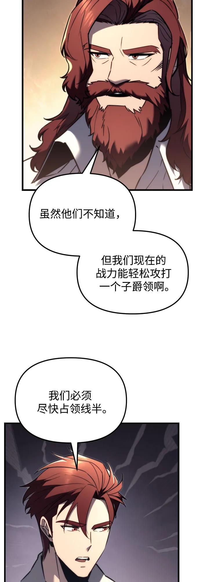第39话-灭门家族的重生者-Yang Pyung/Painkiller,Saint Nine（第12张）