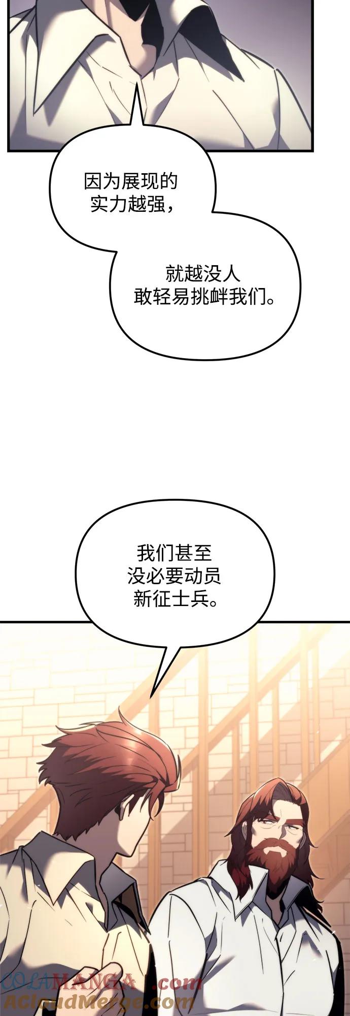 第39话-灭门家族的重生者-Yang Pyung/Painkiller,Saint Nine（第13张）