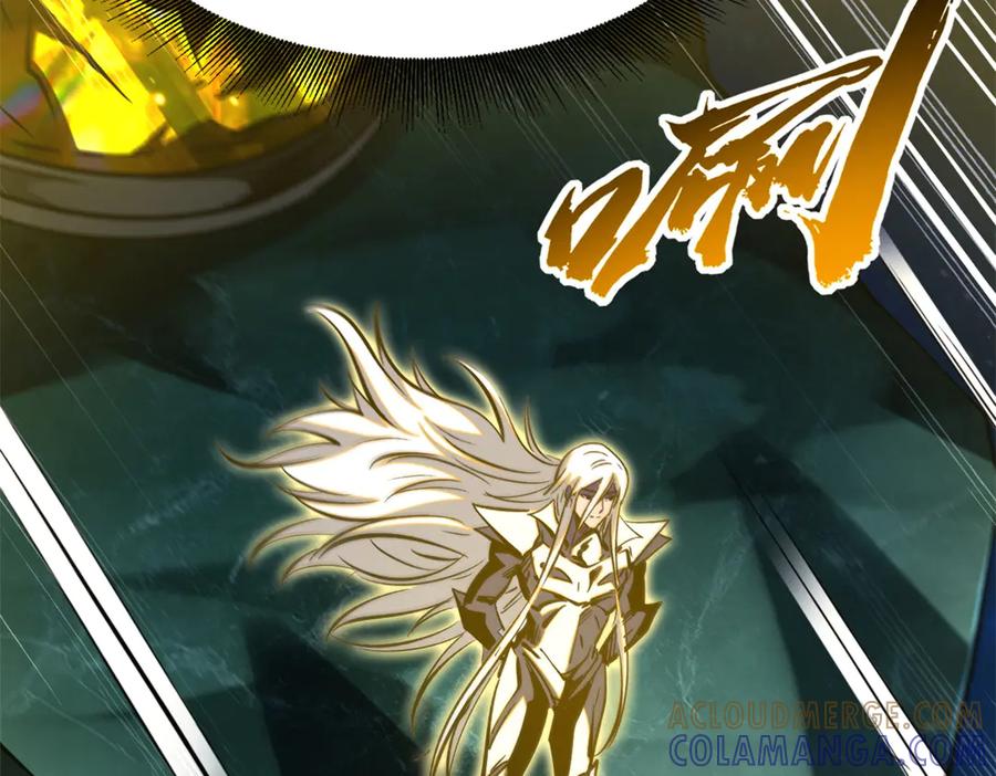 391太上皇驾到-超级神基因-丛潇漫画（第21张）