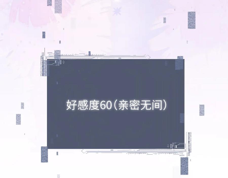 第40话御剑阁！-全职剑修-清酒半壶（原著）（第18张）