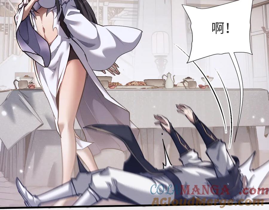 第40话御剑阁！-全职剑修-清酒半壶（原著）（第21张）