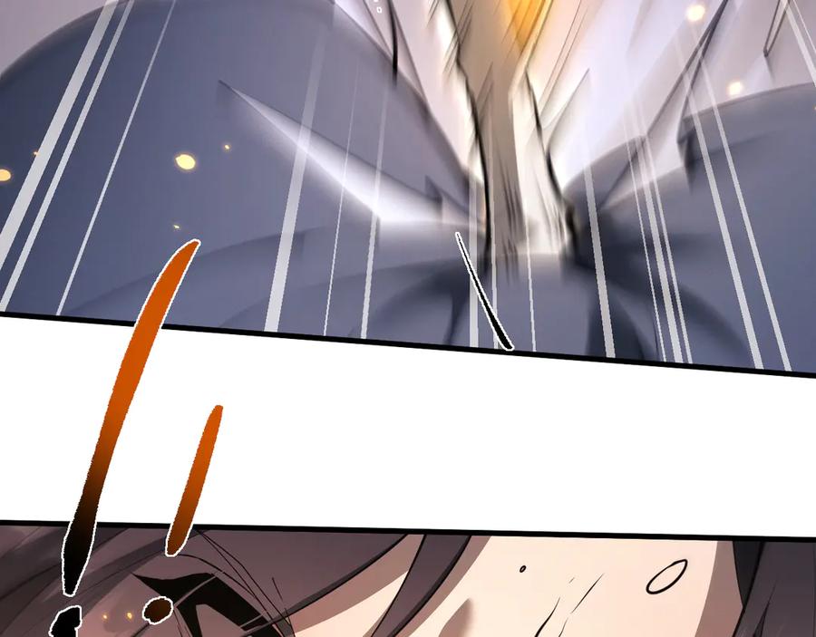 第47话一起加油~-全职剑修-清酒半壶（原著）（第20张）
