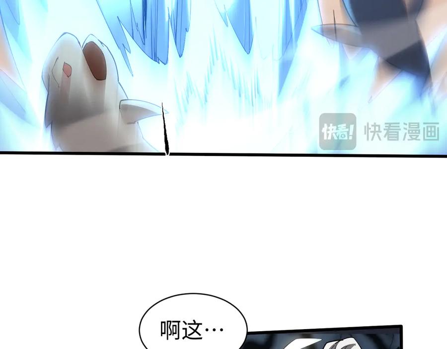 第47话一起加油~-全职剑修-清酒半壶（原著）（第39张）