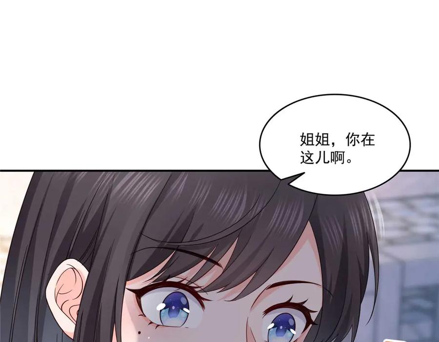 第504话迎战-恰似寒光遇骄阳-火力熊猫工作室（第12张）