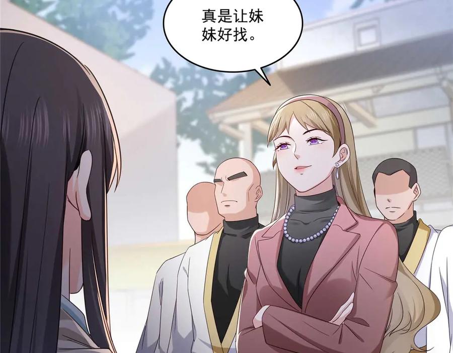第504话迎战-恰似寒光遇骄阳-火力熊猫工作室（第14张）