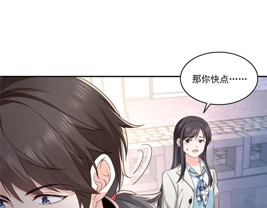 第504话迎战-恰似寒光遇骄阳-火力熊猫工作室（第8张）