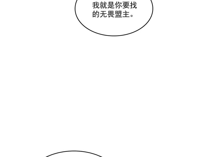第504话迎战-恰似寒光遇骄阳-火力熊猫工作室（第21张）