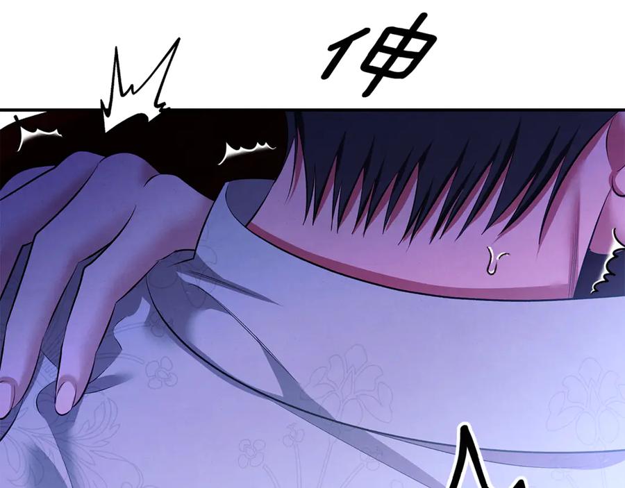 第68话凯尼的复仇-掠夺婚姻-（第3张）