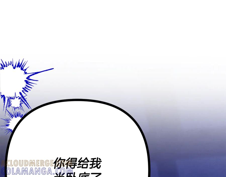 第68话凯尼的复仇-掠夺婚姻-（第5张）