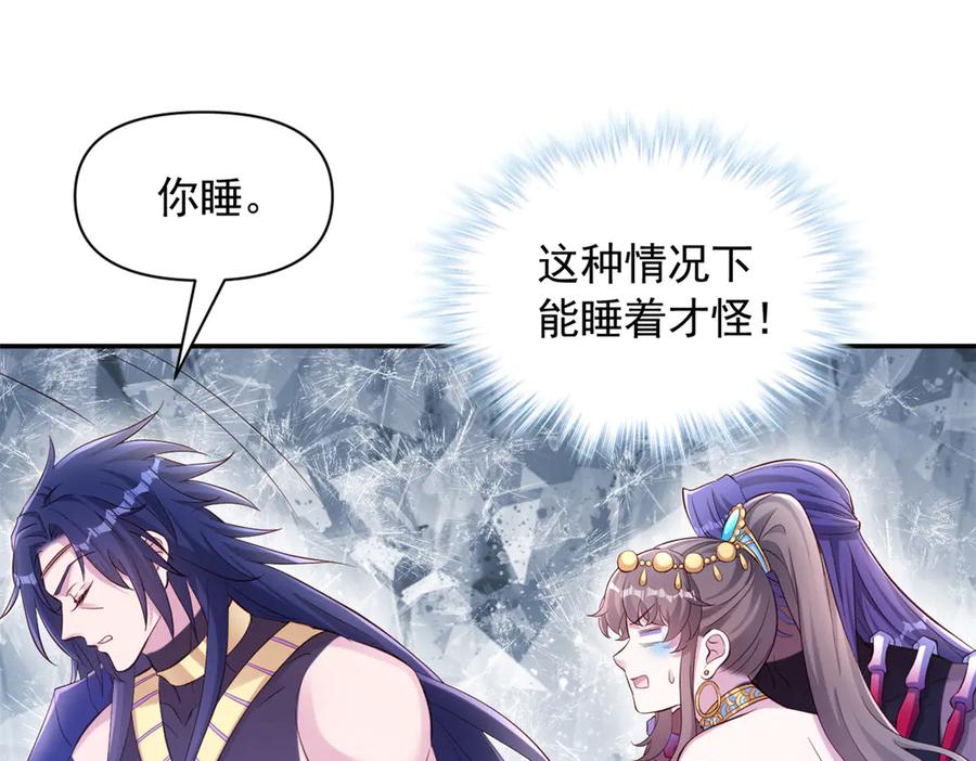 639-白箐箐的异世界冒险-白箐箐1（第6张）