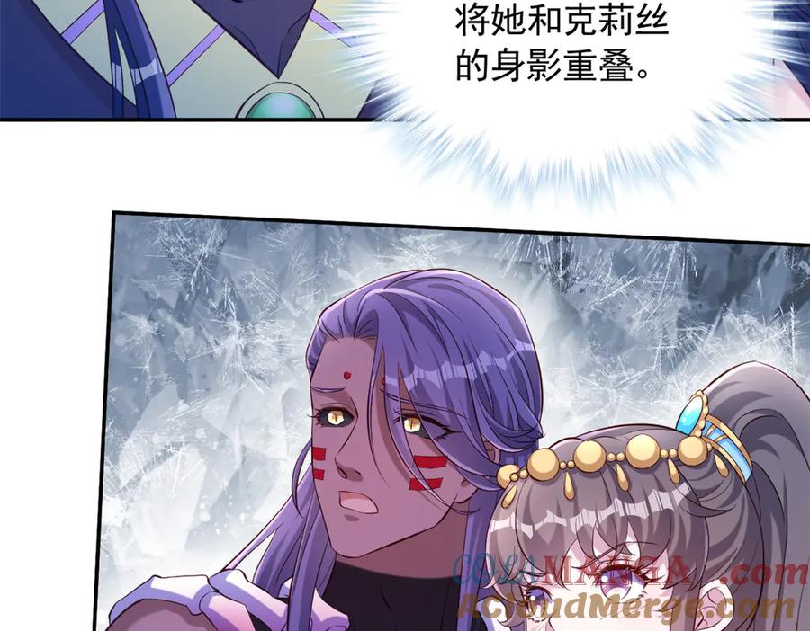 639-白箐箐的异世界冒险-白箐箐1（第4张）